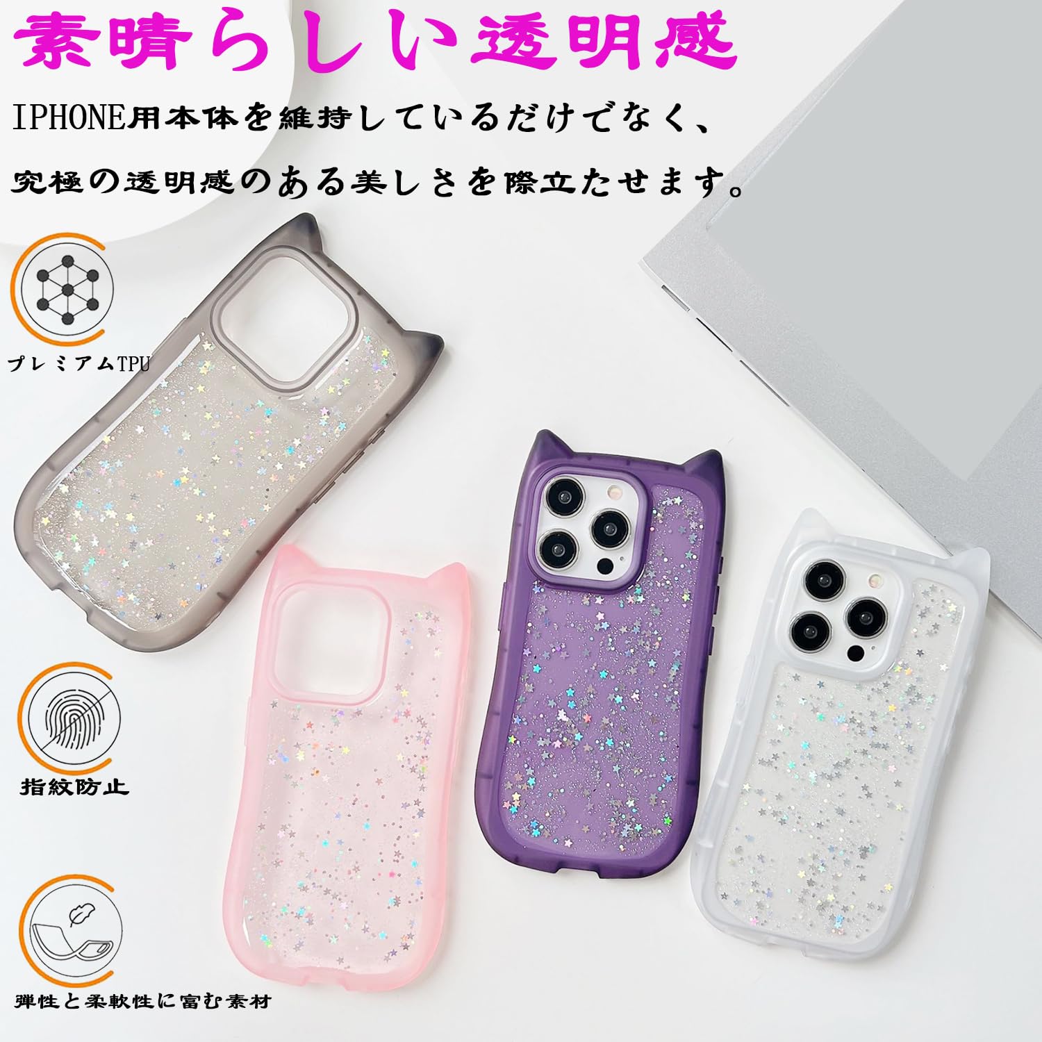 Amazon.co.jp: MuZiF iPhone 17 Pro 用 ケース クリア キラキラ 可愛い